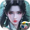 百炼龙渊 v1.0.1 2024版