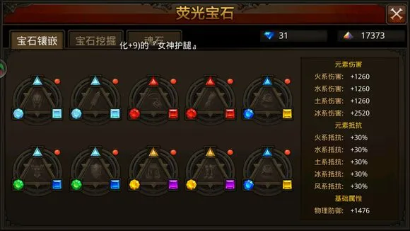 全民奇迹2在哪儿找到仓库