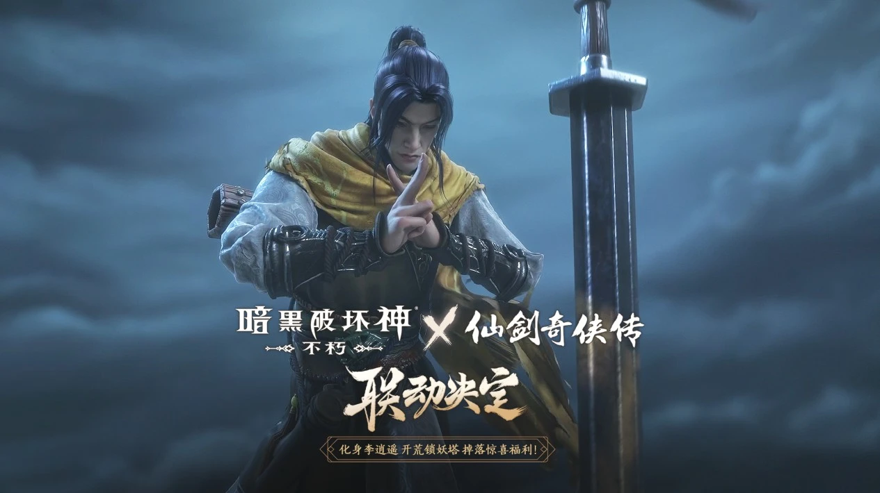 暗黑破坏神怎么点燃九盏灯