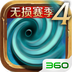风暴编年史-魔兽英雄V传 v6.169.64.0 手游版