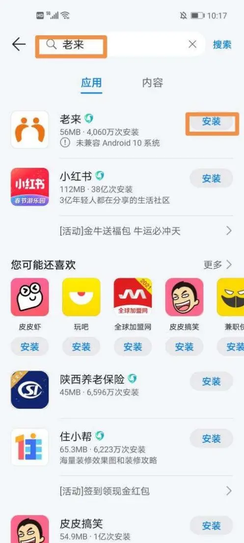 老来健康资格认证在哪里老来健康资格认证方法