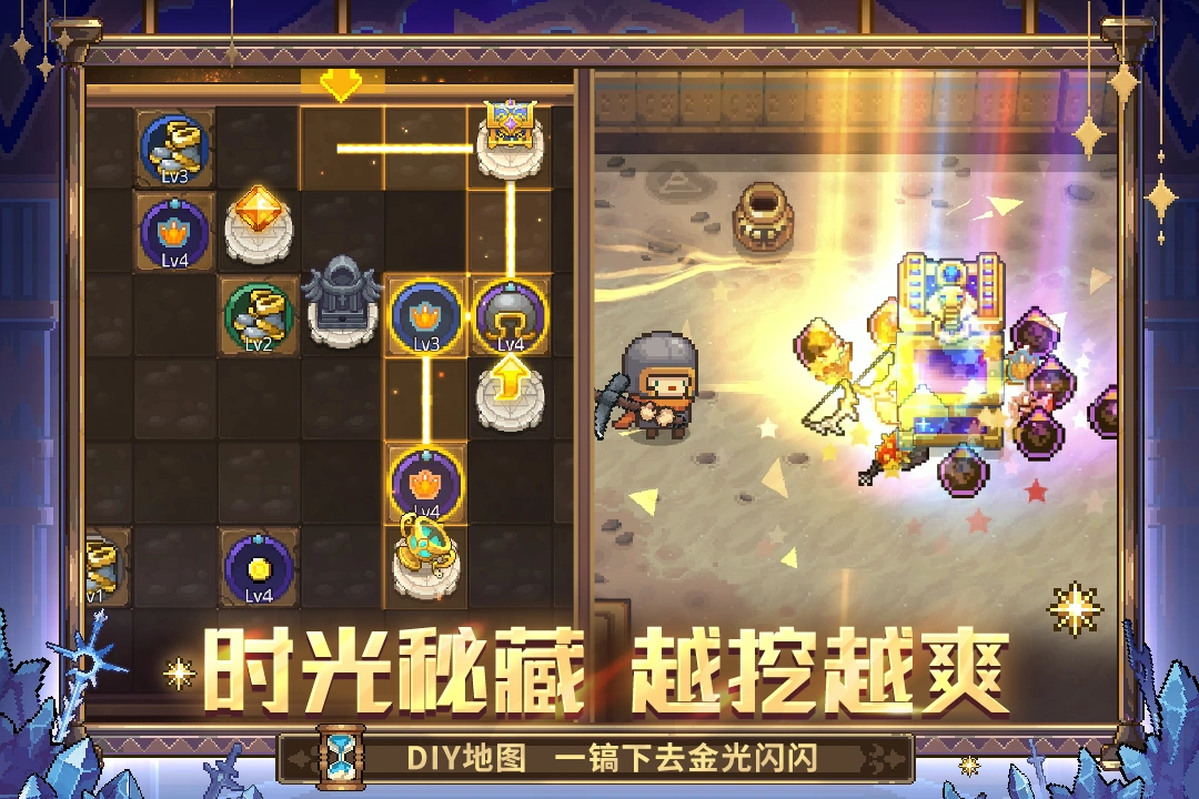 元气骑士前传软件封面