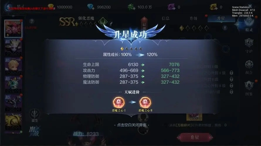 全民奇迹幸运攻击有什么用