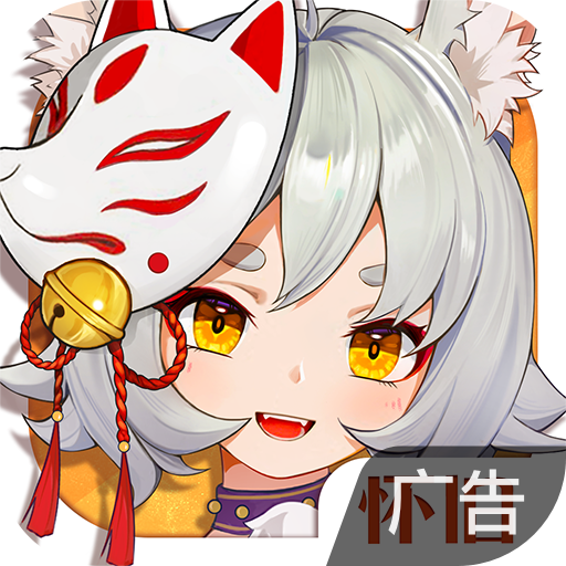 云上城之歌 v10.79 2024版
