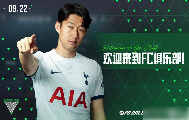 fc足球世界怎么快速升级FC足球世界快速升级方法