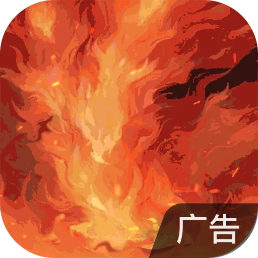 守愿者 v1.2.1 手游版