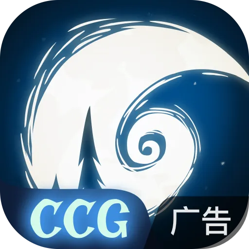 月圆之夜