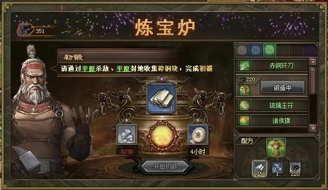 攻城掠地建造要塞有什么用