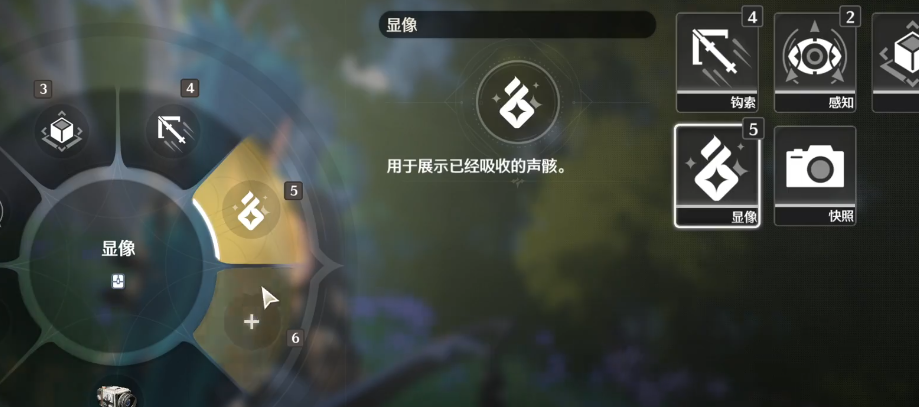 鸣潮火球怎么获得