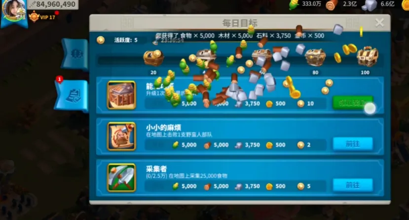 万国觉醒t3兵怎么玩