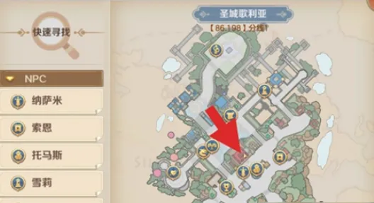 云上城之歌勇者传说隐藏任务怎么完成隐藏任务完成攻略