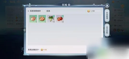 天谕手游攻略大全家宅币怎么获得天谕手游家宅币获取攻略