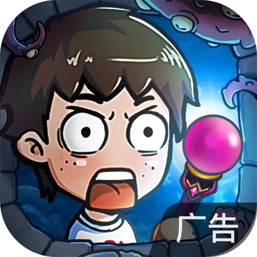 魔法工艺