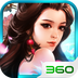 三国一统天下-史诗国战 v18.3.1 官方版
