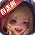 狼人对决-自走棋 v1.0.95 官方版