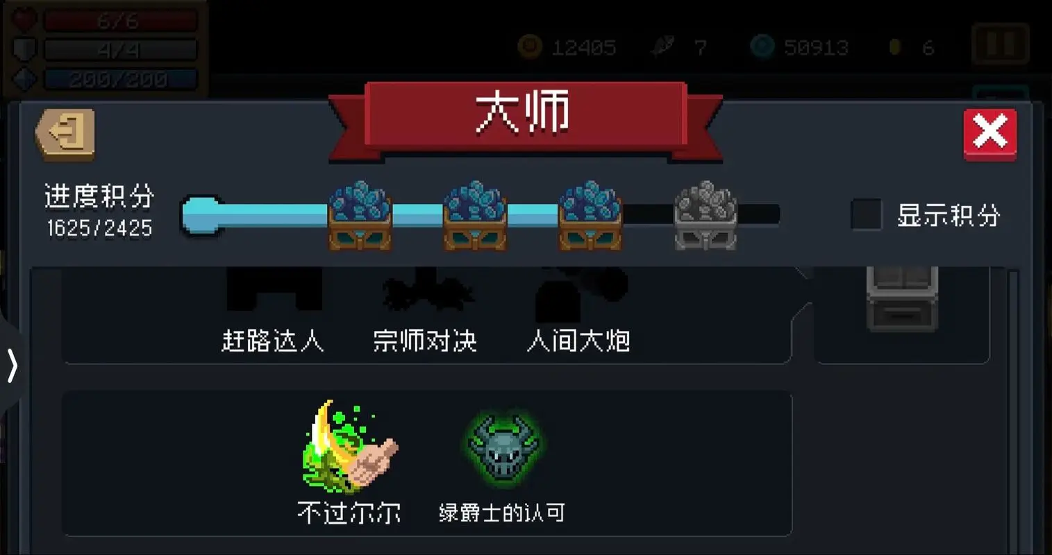 元气骑士手刀技巧有什么用