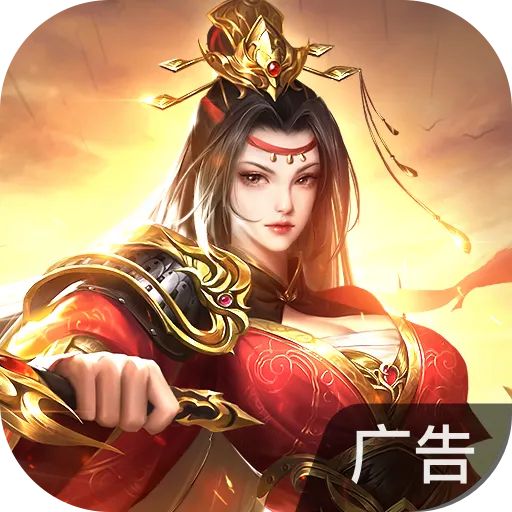 飓风三国