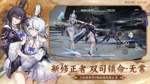 深空之眼软件封面