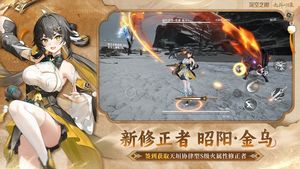 深空之眼软件封面