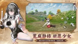 深空之眼软件封面