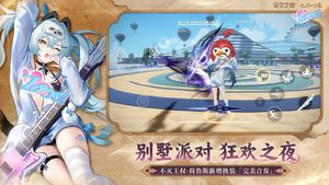 深空之眼软件封面