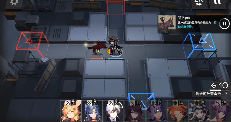 明日方舟1-8怎么过