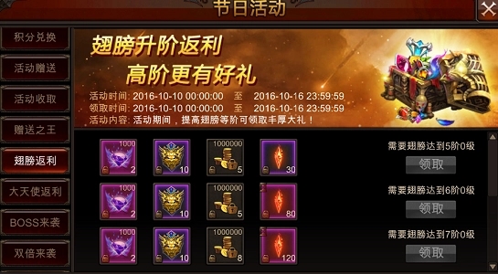 全民奇迹天灼如何获得 全民奇迹天灼如何获得