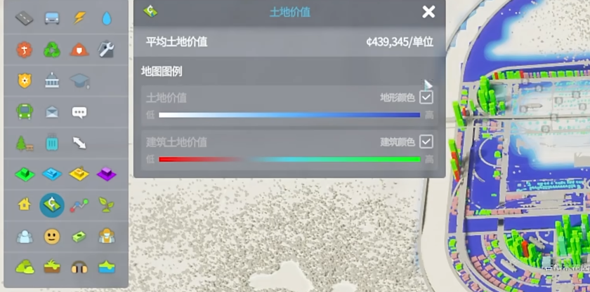 都市天际线2租金过高怎么办