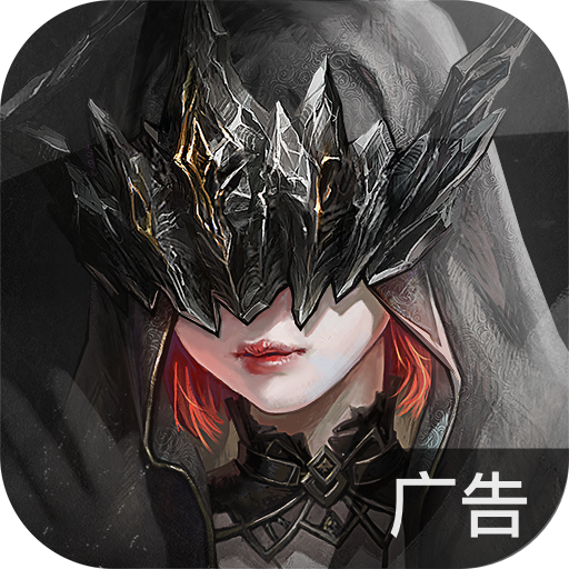 古魂 v2.5.0 2024版