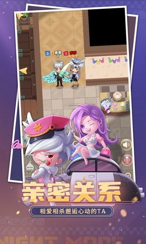 推理学院-狼人派对杀软件封面