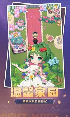 推理学院-狼人派对杀软件封面