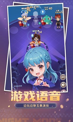 推理学院-狼人派对杀软件封面