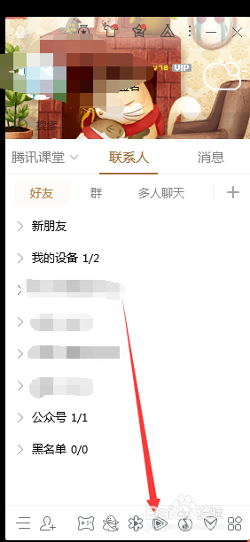 pplive怎么关闭自动续费关闭连续包月