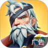 无限奇兵：降临 v1.3.0 官方版