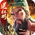 攻城天下-连登领任选红将 v3.91 官方版
