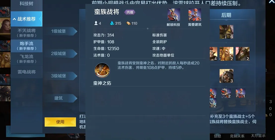 战争怒吼怎么捡装备