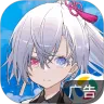 溯回青空 v1.23.564 手机游戏