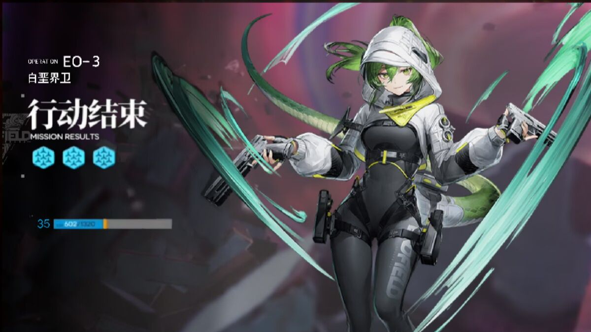 明日方舟终末地萤石前期有用吗