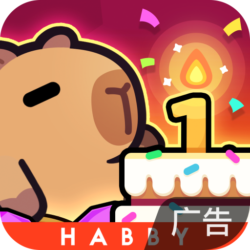 冒险者日记 v1.0.1 2024版