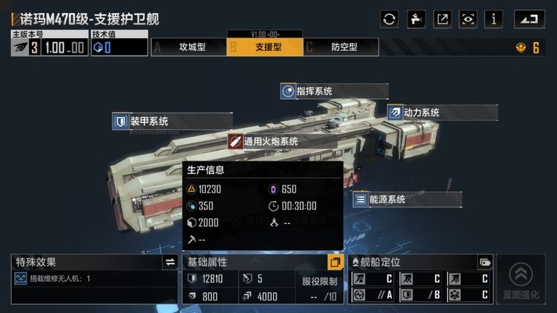 无尽的拉格朗日蜂巢应该怎么加点