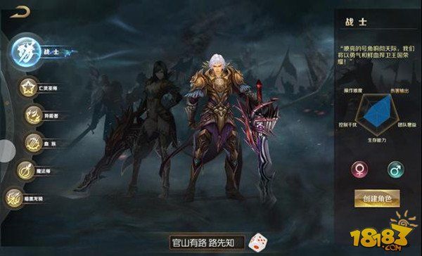 魔域手游战无止境平民职业选择平民职业选择技能