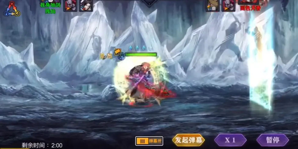 影之刃2无尽94关什么过