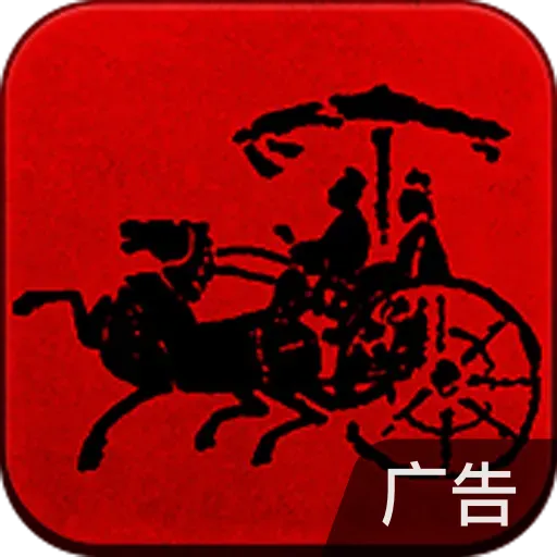 战国 v7.3.1 官方版