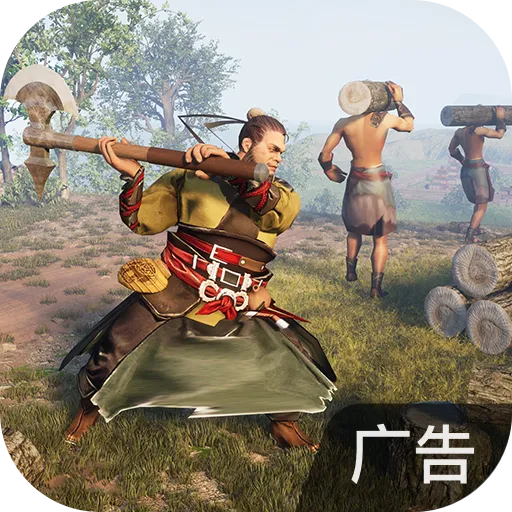 大秦帝国之帝国烽烟 v1.0.1 手游版
