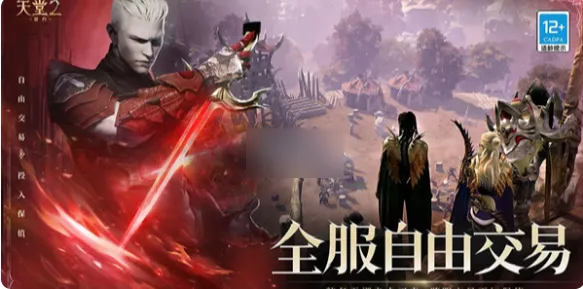 天堂2盟约攻略图文天堂2盟约新手攻略