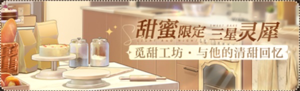 光与夜之恋卡怎么重击