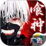 怪物生存战争 v1.0.1 安卓游戏