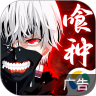 怪物生存战争 v1.0.1 安卓游戏