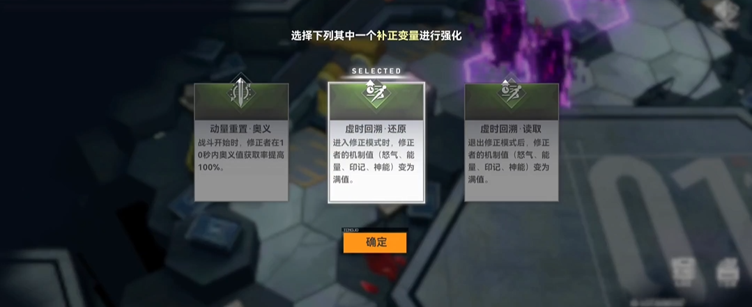 深空之眼钥从在哪获得
