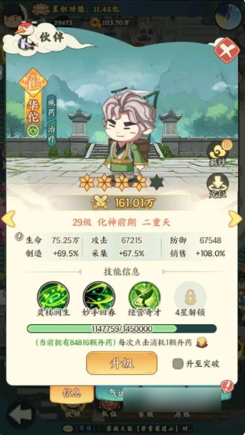 6a2c80f579f1a.png